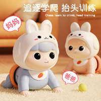 feichao 飞巢 婴儿学爬引导宝宝0到一岁1岁抬头训练益智早教婴幼儿练习爬行玩具