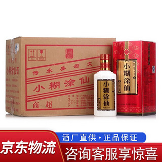 小糊涂仙 商超版 52%vol 浓香型白酒 500ml*6瓶 整箱装