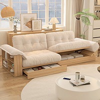 Yunduo 云朵 布艺沙发现代简约大小户型日式客厅多功能储物实木原木奶油风