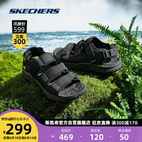 斯凯奇丨Skechers夏季休闲户外软底凉鞋男款耐磨魔术贴涉水沙滩鞋237586