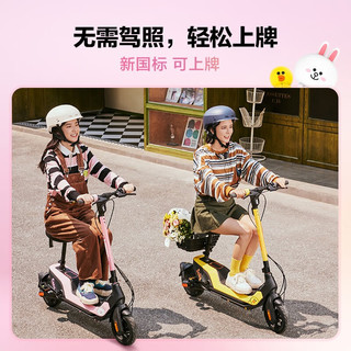 Ninebot 九号 电动车低至5折！ 电动车UiFi+