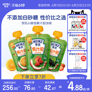 Heinz 亨氏 乐维滋系列 果泥 3段 多口味 120g*28袋