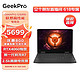 Lenovo 联想 GeekPro G5000 2023游戏笔记本电脑 15.6英寸(新R7-7840H 16G 512G RTX4060显卡 2.5k)