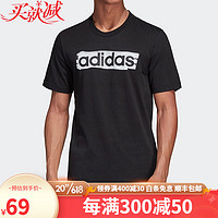 adidas 阿迪达斯 短袖男夏季新款跑步训练运动服透气舒适圆领半袖T恤 DV3046 S