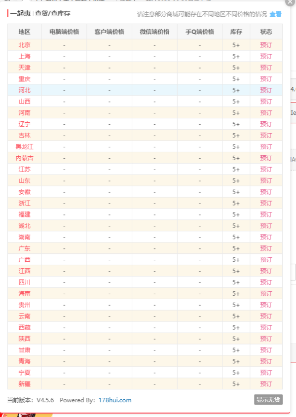 FANXIANG 梵想 S790 M.2 SSD固态硬盘 4TB (PCI-e Gen4)