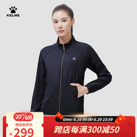 卡尔美（KELME）外套女轻薄透气梭织春夏新款立领夹克开衫运动上衣 深夜蓝 XL