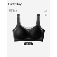 Carey Kay无痕运动内衣女无钢圈聚拢乳胶文胸小胸收副乳蕾丝美背心式胸罩薄款 黑色-背心款 XL(适合36CD/38AB/120斤-135斤