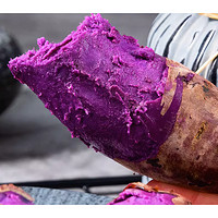 壹亩地瓜 沙地紫薯 500g