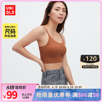 优衣库 女装 Bra短吊带衫(带胸垫 打底 辣妹风23春夏新品) 456379