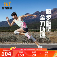 361°运动背心男2023夏季新款透气吸汗马拉松运动上衣 微波绿 L