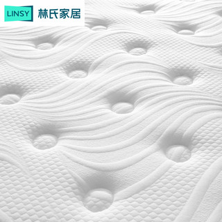 LINSY/林氏家居 护脊 双人乳胶床垫 精钢弹簧