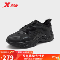 特步（XTEP）特步休闲鞋女鞋2023新款减震运动鞋女士977218320011 黑 35码