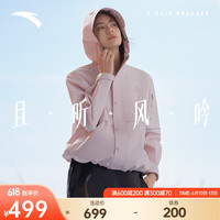 安踏（ANTA） 冲锋衣丨防泼水科技外套女士夏季户外运动夹克防风透气硬壳上衣 刚柔粉-2 XS(适合女155)