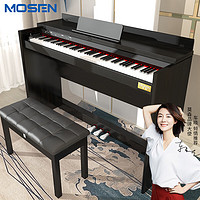 PLUS会员：MOSEN 莫森 MS-111SP 电钢琴 考级款典雅黑+礼包