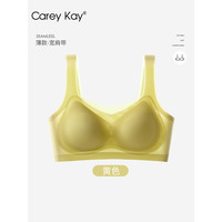 Carey Kay无痕运动内衣女无钢圈聚拢乳胶文胸小胸收副乳蕾丝美背心式胸罩薄款 浅黄色-背心款 L(适合34CD/36AB/100斤-120斤)