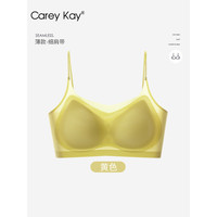 Carey Kay无痕运动内衣女无钢圈聚拢乳胶文胸小胸收副乳蕾丝美背心式胸罩薄款 浅黄色-吊带 XL(适合36CD/38AB/120斤-135斤