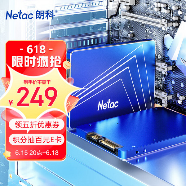 Netac 朗科 超光 N550S SATA 固态硬盘 1TB（SATA3.0）