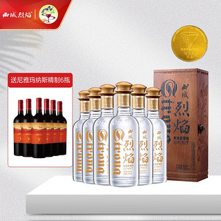 XIYU 西域 新疆葡萄酒 西域 烈焰葡萄蒸馏酒 52度 500ml*6瓶整箱