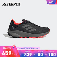 adidas 阿迪达斯 TERREX TRAILRIDER男子GORE-TEX户外运动越野跑鞋