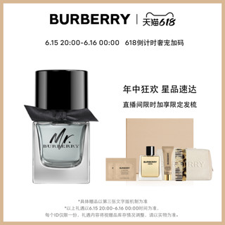 88VIP：BURBERRY 博柏利 英伦男士淡香水 EDT 50ml（赠粉底液1.5ml*2+会员赠英雄男士淡香水5ml+风衣粉底液5ml）