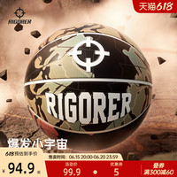 准者篮球7号PU标准吸湿室内外通用运动训练防滑耐磨成人比赛专用