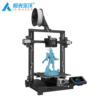 极光尔沃 R1桌面级3D打印机FDM高精度定制模型手办打印儿童玩具diy创客教育家用自动调平整装