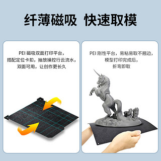 极光尔沃 R1桌面级3D打印机FDM高精度定制模型手办打印儿童玩具diy创客教育家用自动调平整装