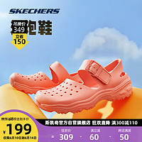 SKECHERS 斯凯奇 泡泡鞋丨赵露思同款防滑洞洞鞋夏季沙滩凉拖鞋女款厚底增高111247