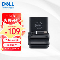 DELL 戴尔 灵越14-3437 成就3460 笔记本电脑电源适配器充电线原厂配件 65W-7.4mm接口