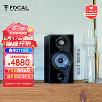 FOCAL 劲浪 806 无源音箱家庭影院音响hifi音响2.0书架音箱