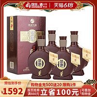 XIJIU 习酒 20点预告：53°习酒 窖藏1998（2012）500ml*4瓶  酱香型礼盒装