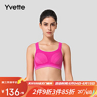 薏凡特（YVETTE）运动内衣女专业防震健身大胸背心防下垂SU6081 玫红色 80E