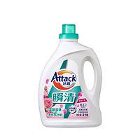 Attack 洁霸 瞬清洗衣液 2kg 玫瑰花香