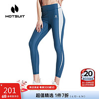 HOTSUIT后秀紧身裤女瑜伽健身运动跑步发汗leggings弹力提臀