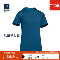 迪卡侬2023年新山地公路儿童自行车骑行服春夏青少年学生装备OVBAP 蓝色 M