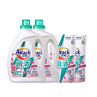 Attack 洁霸 瞬清无磷洗衣液 玫瑰花香 14斤JOY特供装 2kg*2+1.5kg*2 家庭