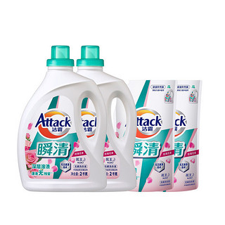 Attack 洁霸 瞬清无磷洗衣液 玫瑰花香 14斤JOY特供装 2kg*2+1.5kg*2 家庭装