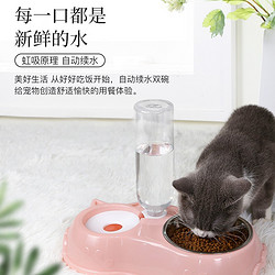 猫碗猫食盆狗碗狗盆喂食喂水二合一碗自动饮水器猫猫狗狗宠物用品