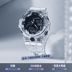 CASIO 卡西欧 手表男G-SHOCK时尚潮流黑金红武士运动潮流玩酷防震防水日韩石英表 男GA-700SKE