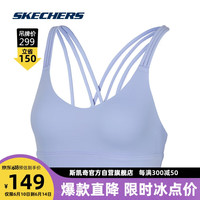 SKECHERS 斯凯奇 运动内衣防震防下垂瑜伽背心文胸 P222W057印象紫 M