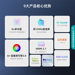 Hisense 海信 65E5H 65英寸原画旗舰电视机 4K高清智能电视