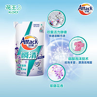 Attack 洁霸 瞬清洗衣液 1.5kg 紫藤花香