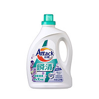 Attack 洁霸 瞬清洗衣液 2kg 紫藤花香