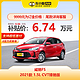 MAXUS 上汽大通 TOYOTA 丰田 威驰FS 2021款 1.5L CVT锋驰版 新车汽车买车订金