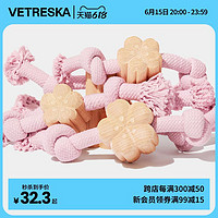 Vetreska 未卡 樱花犬用绳结玩具大小型成幼犬狗狗训练自嗨磨牙耐咬宠物用品
