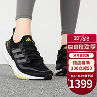 阿迪达斯 （adidas）男鞋运动鞋23夏季款耐磨缓震回弹专业款轻便透气休闲跑步鞋HQ6339 HQ6339  44