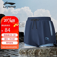 LI-NING 李宁 泳裤男士速干防尴尬平角双层防走光海边度假沙滩裤810深灰蓝M