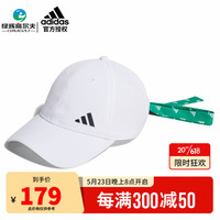 阿迪达斯(adidas)高尔夫球帽女士夏季遮阳帽23年新款 户外运动棒球帽可调节含丝带 HT5758 白色