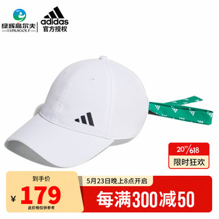 阿迪达斯（adidas）高尔夫球帽女士夏季遮阳帽23年新款 户外运动棒球帽可调节含丝带 HT5758 白色