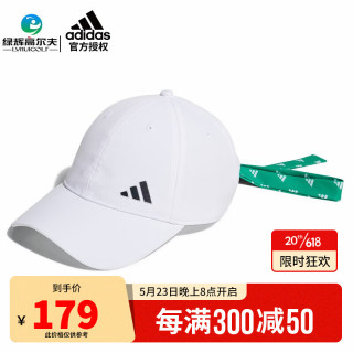 阿迪达斯（adidas）高尔夫球帽女士夏季遮阳帽23年新款 户外运动棒球帽可调节含丝带 HT5758 白色